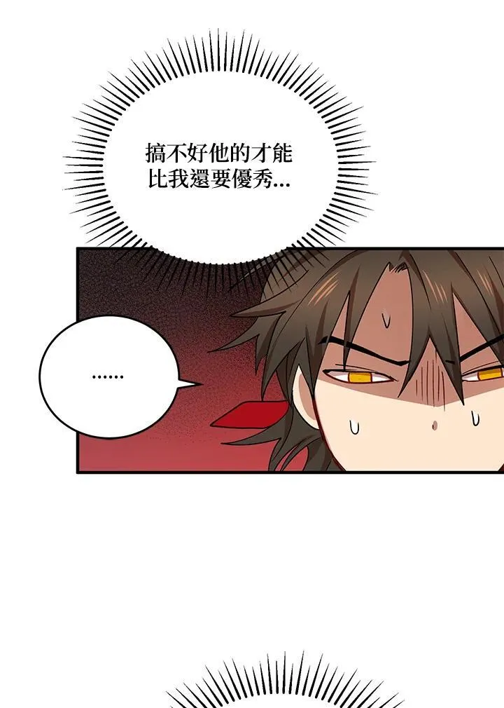 第40话15