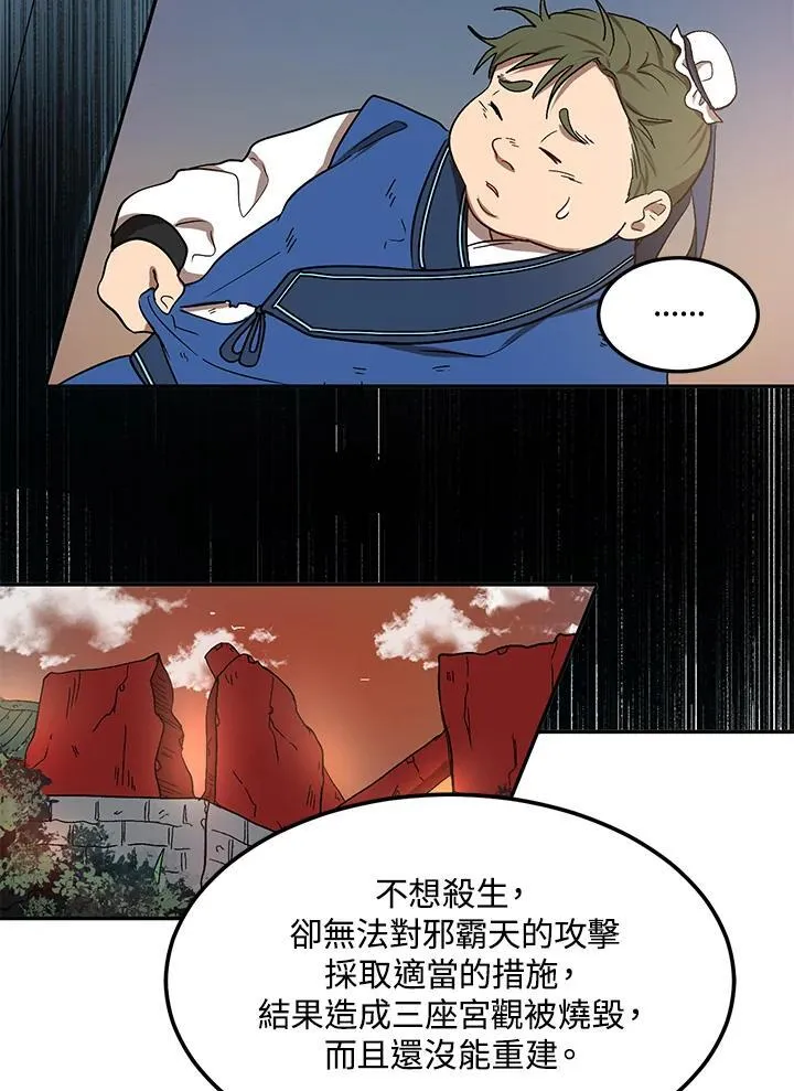 第7话69