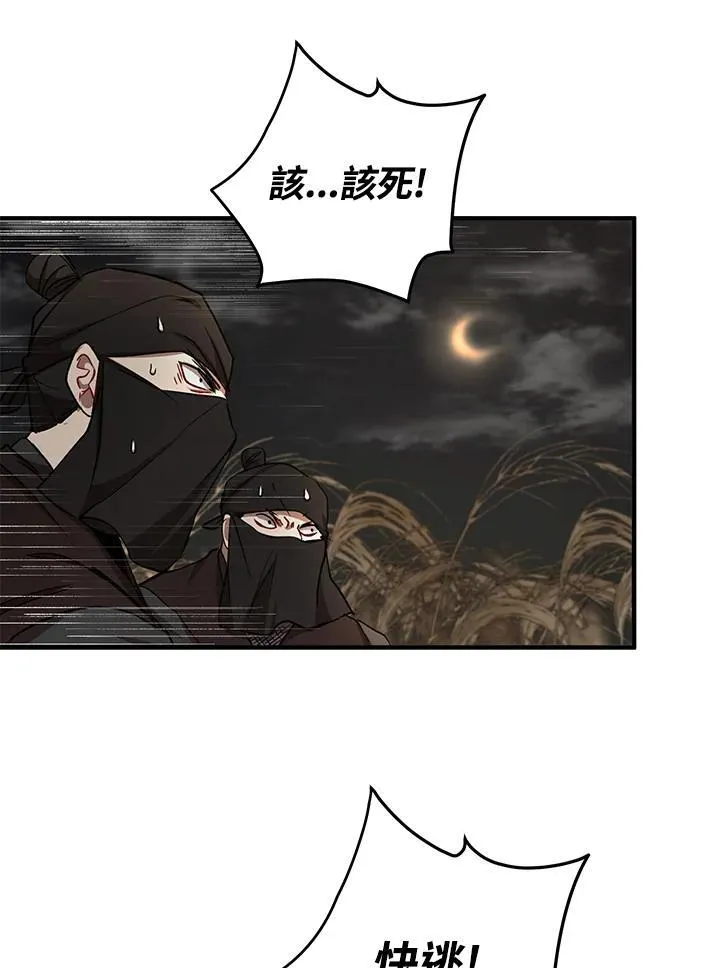 第36话18