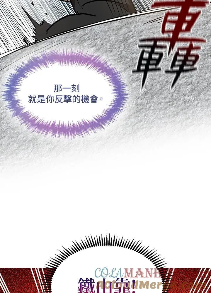 第10话88