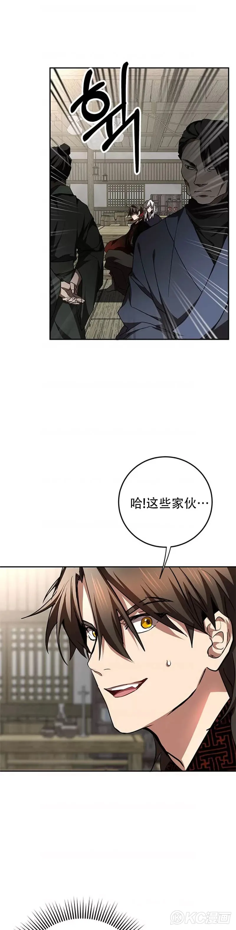 第85话5