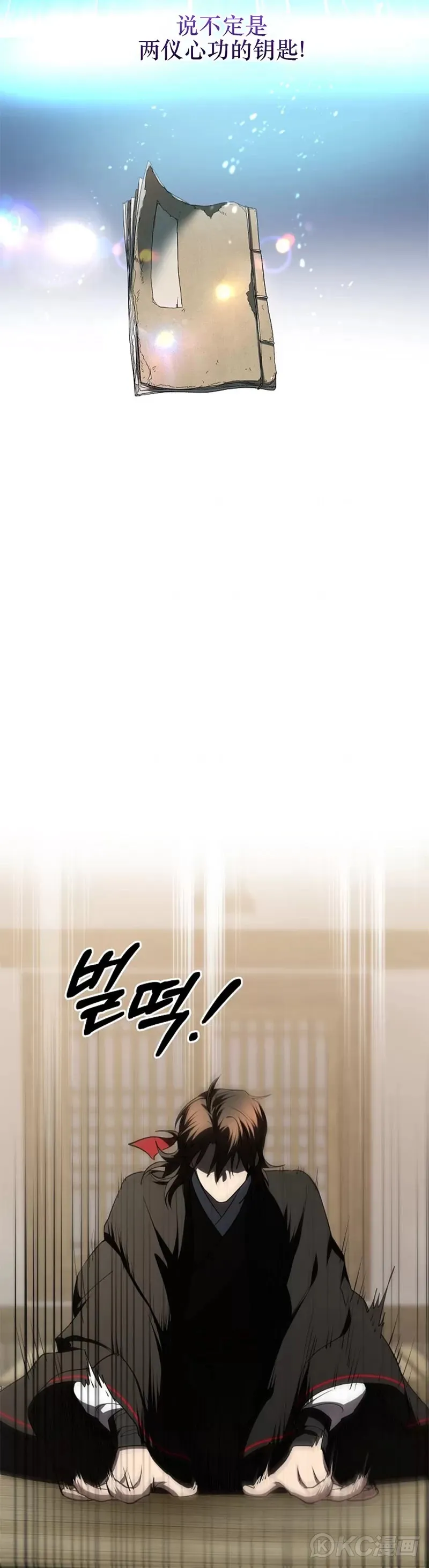 第104话23