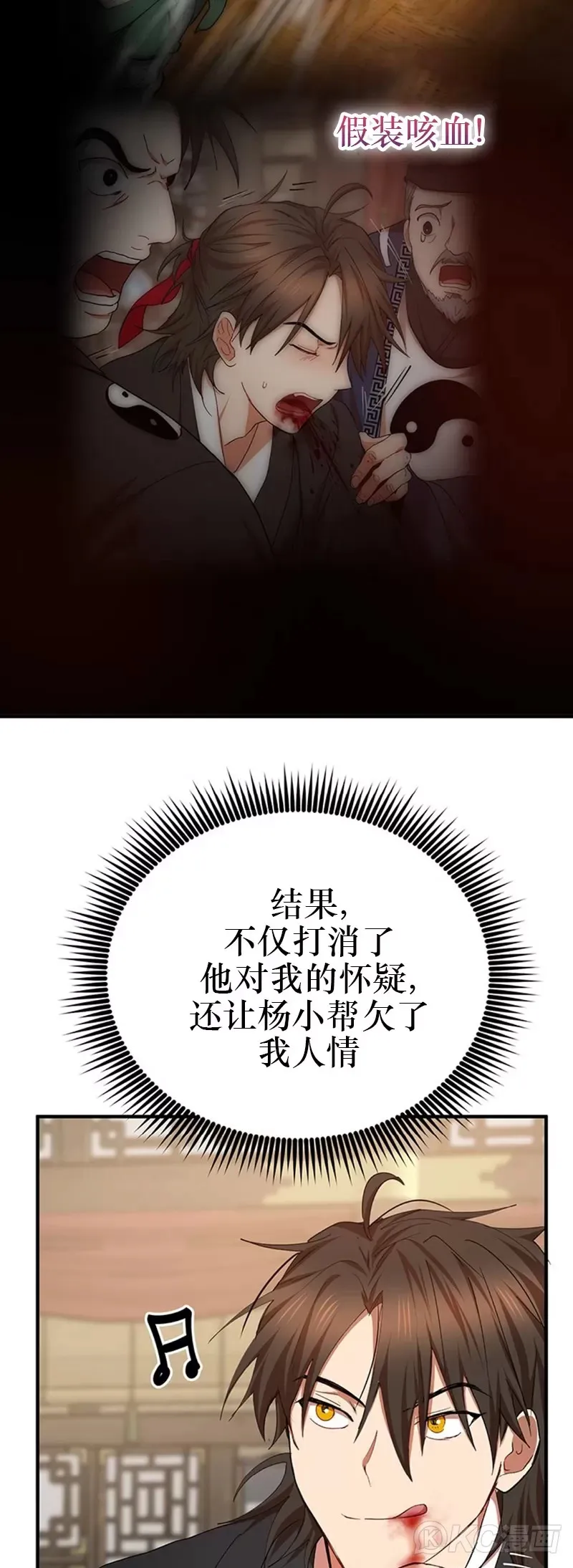 第57话37