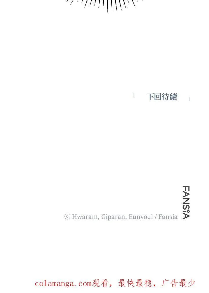 第38话110