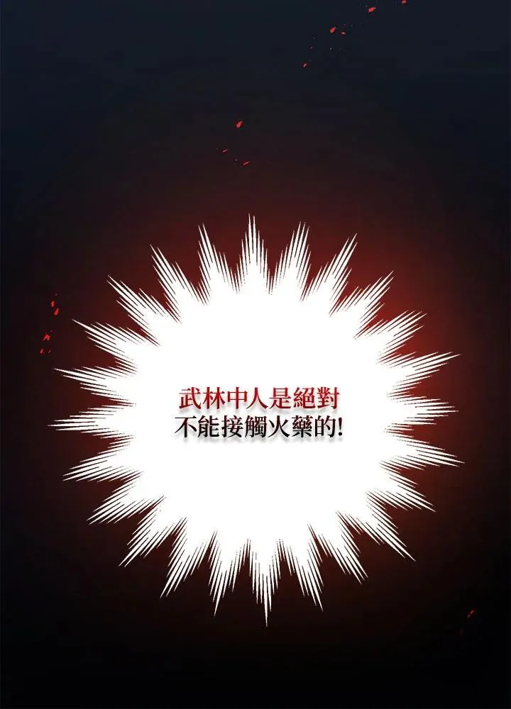第34话74