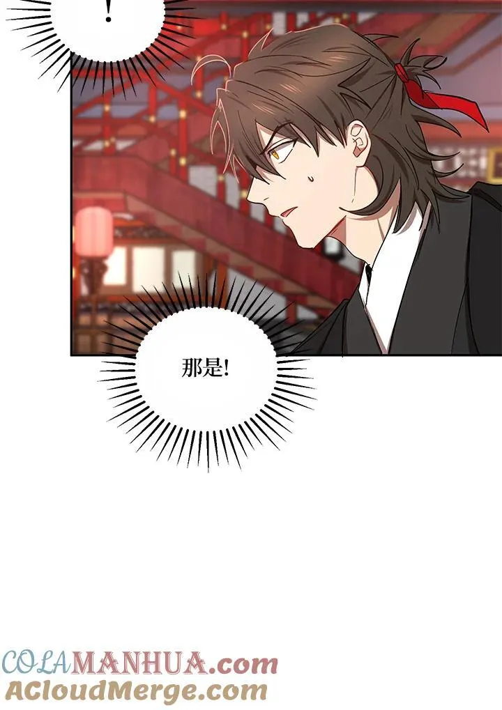 第20话44