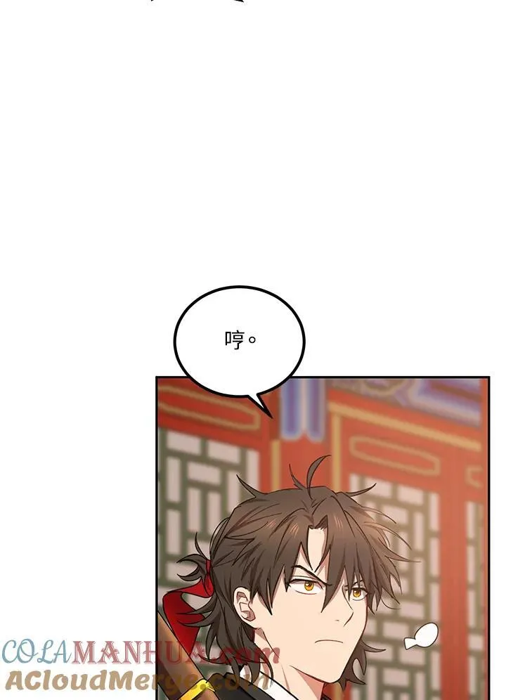 第24话4