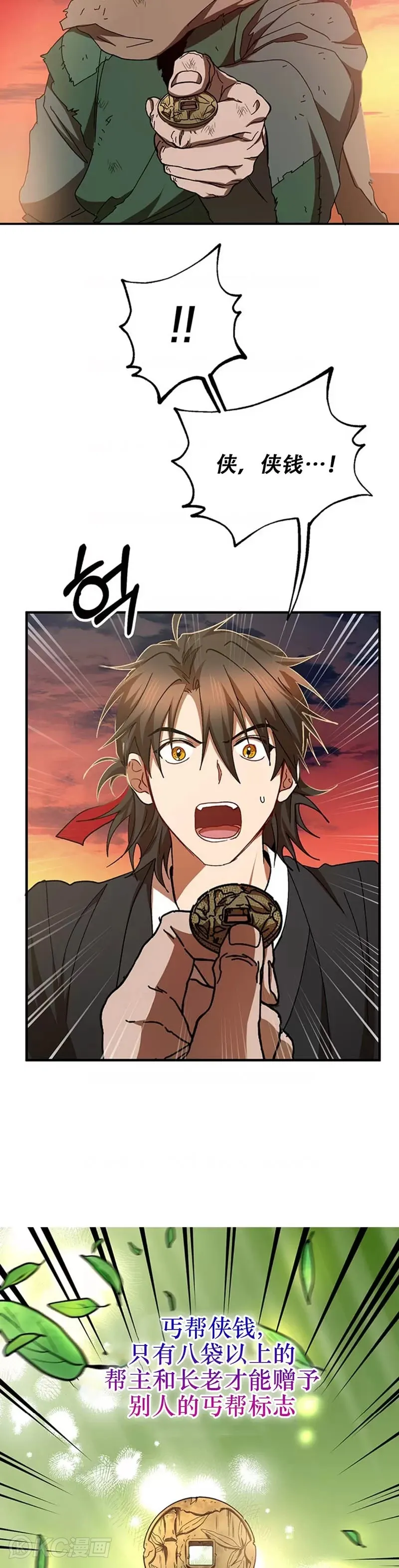 第59话16