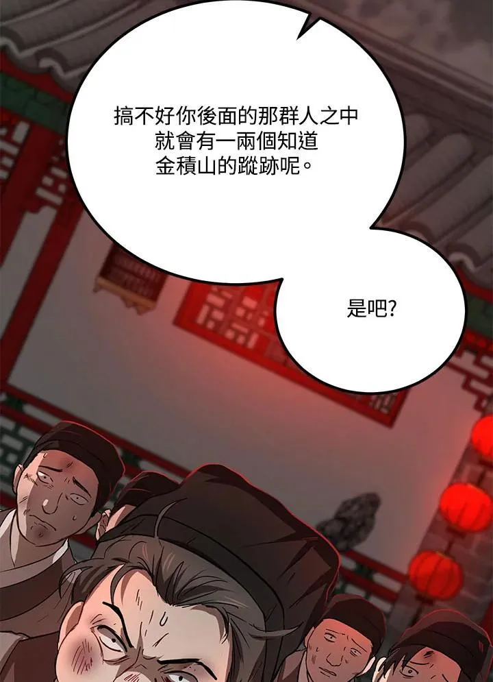 第34话47