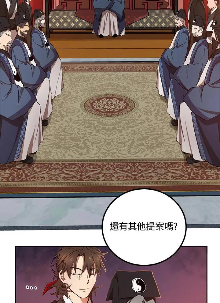 第14话78