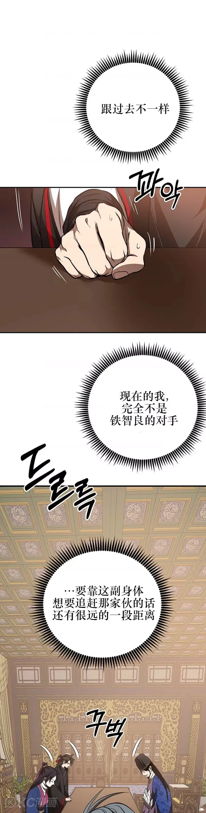 第74话25