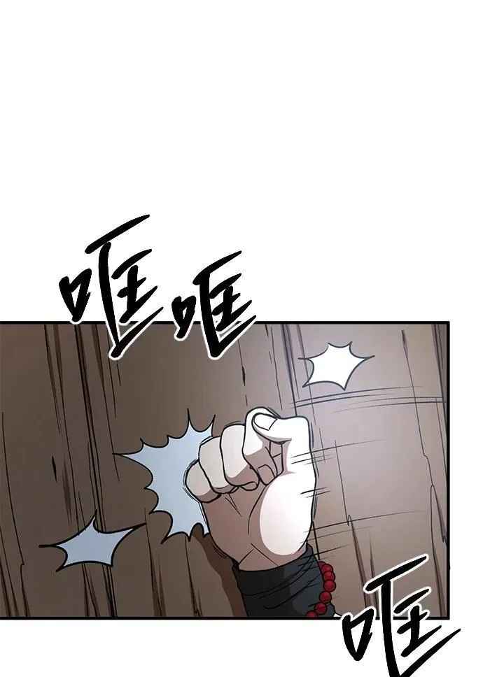 第36话79