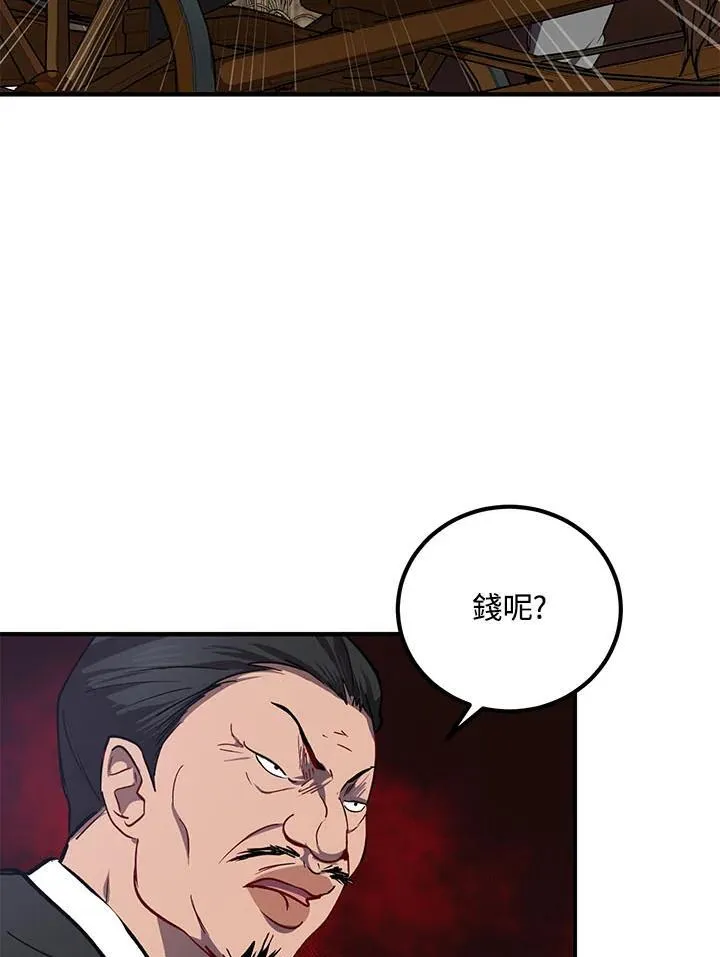 第35话33