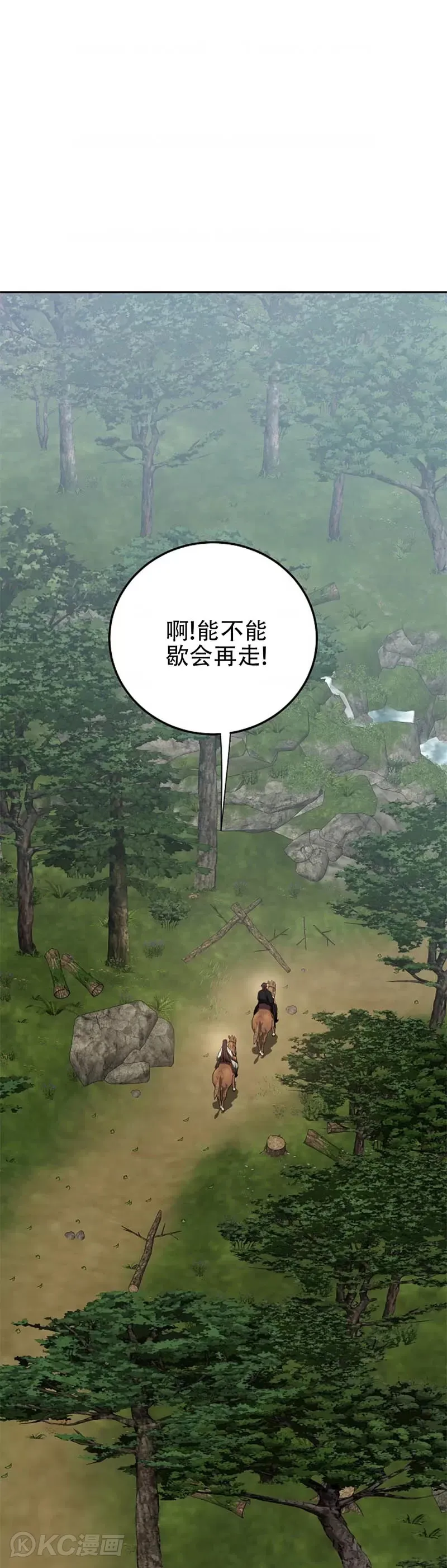 第109话10