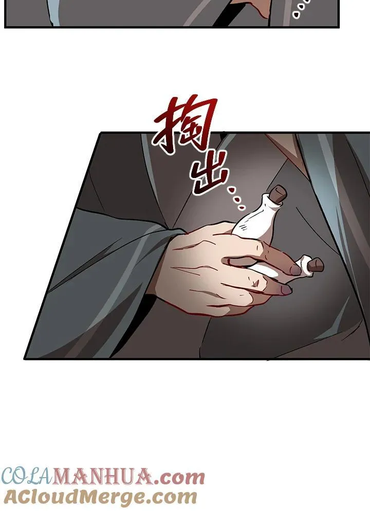 第26话72