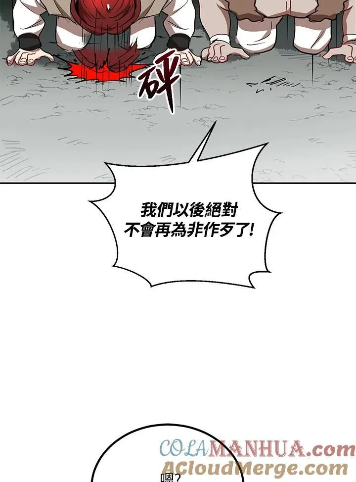 第17话108