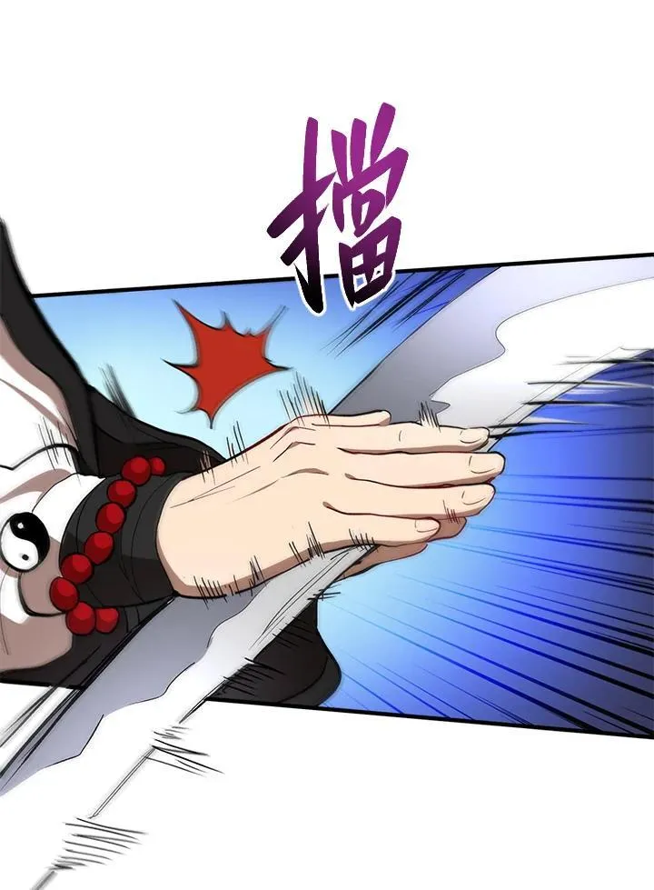 第17话5