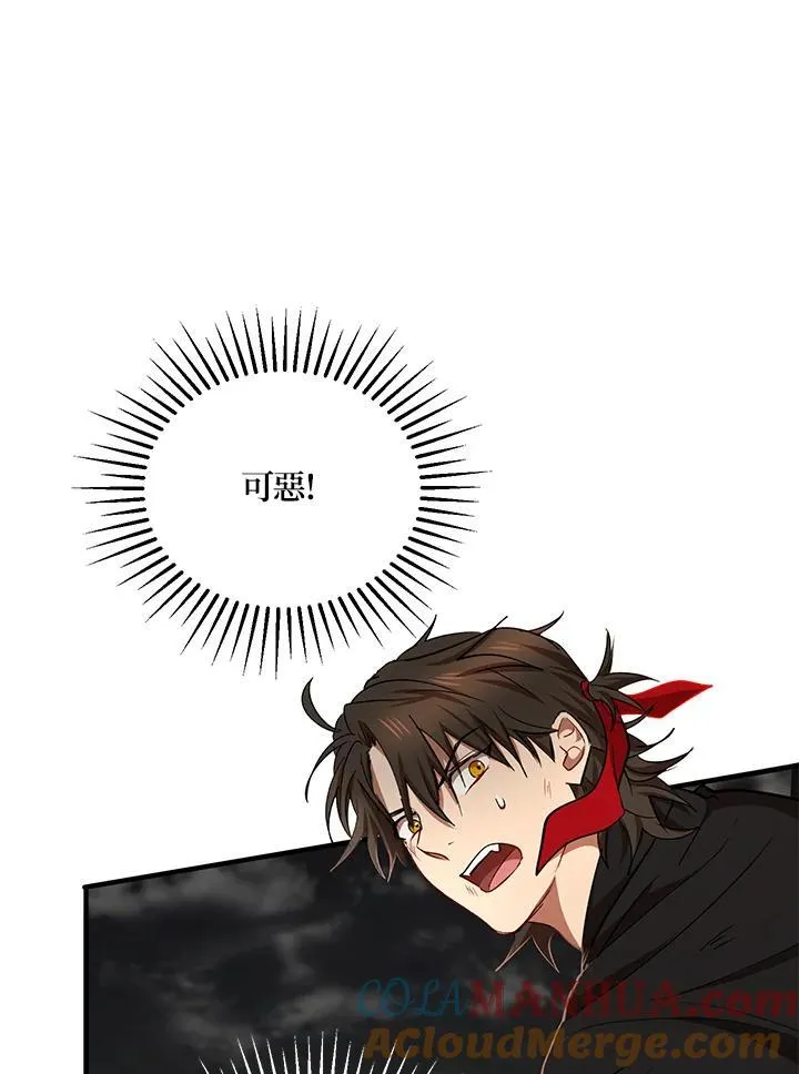 第36话20