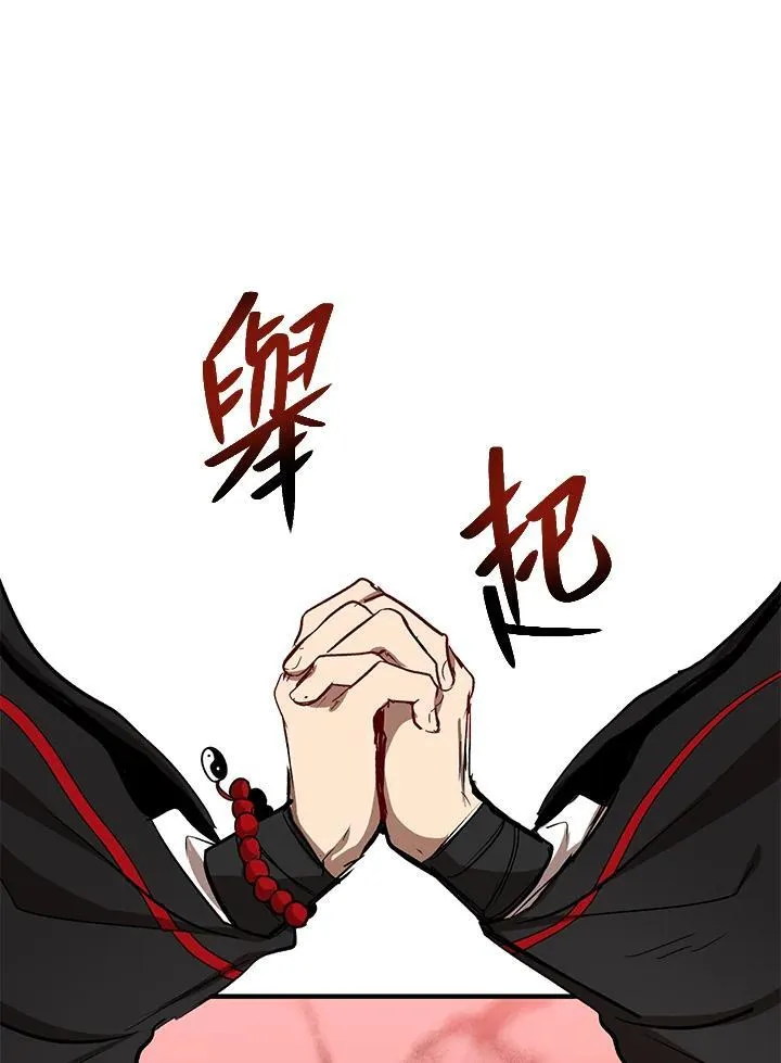 第17话11