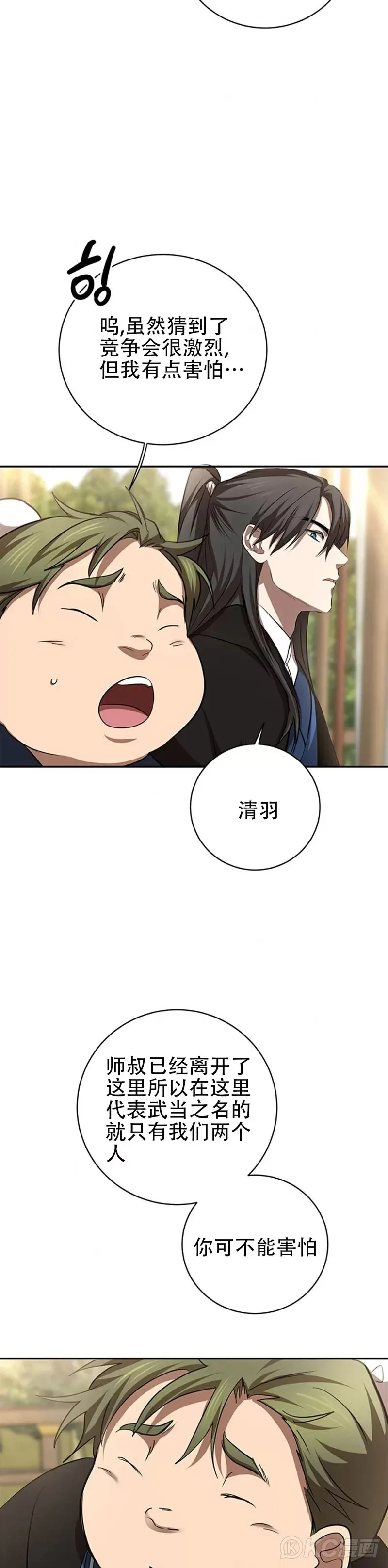 第85话46