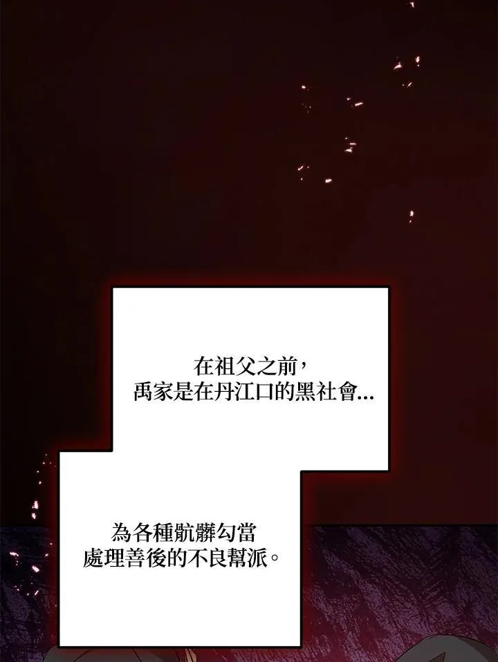第15话113