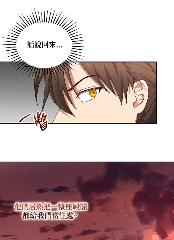 第24话6