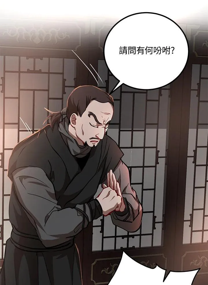 第32话27