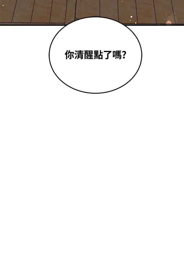 第2话9