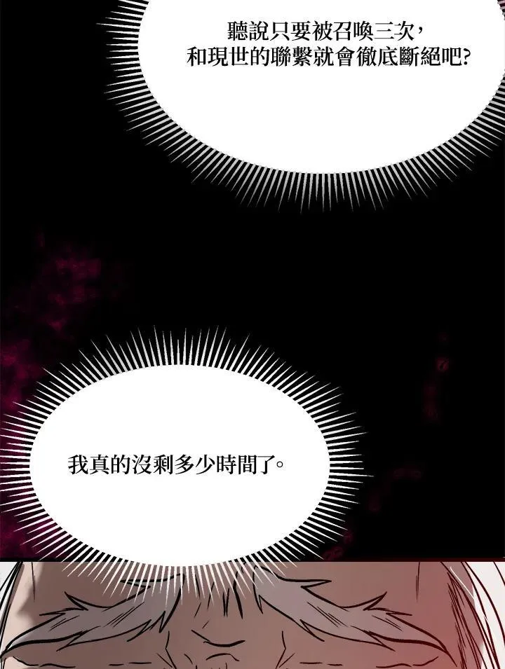 第1话62