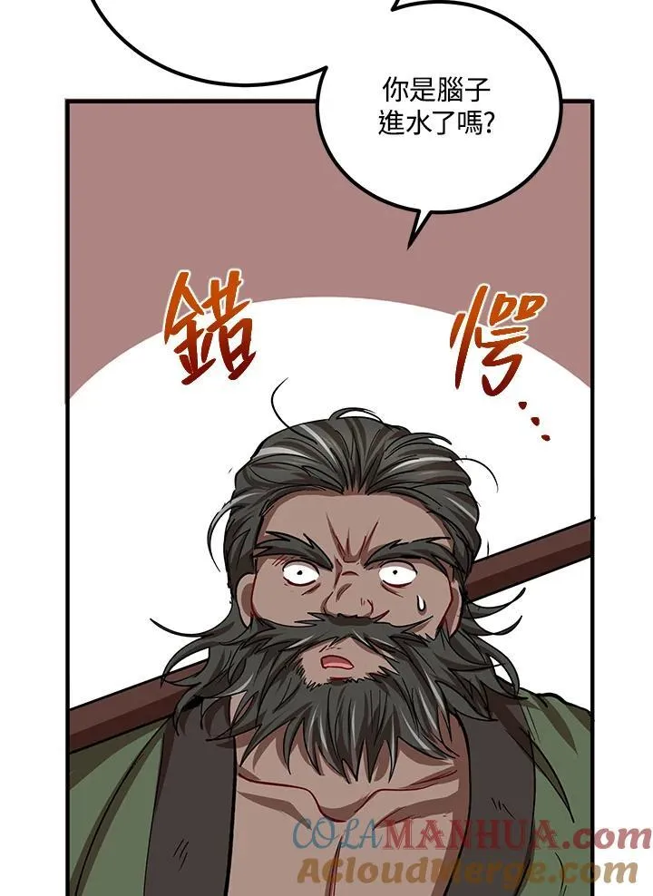 第30话36