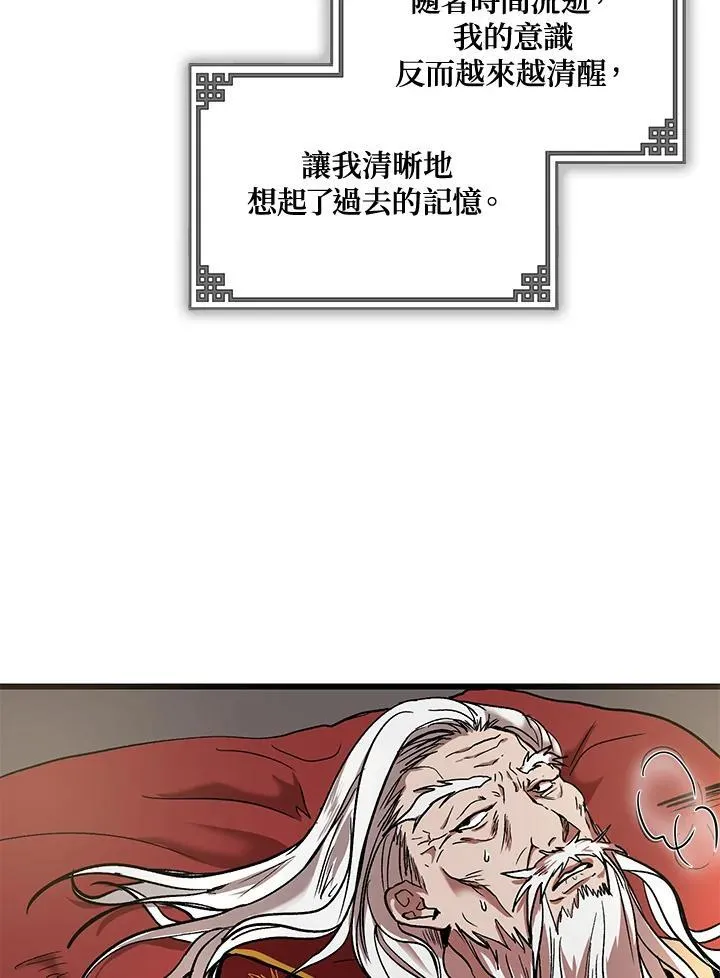 第1话18