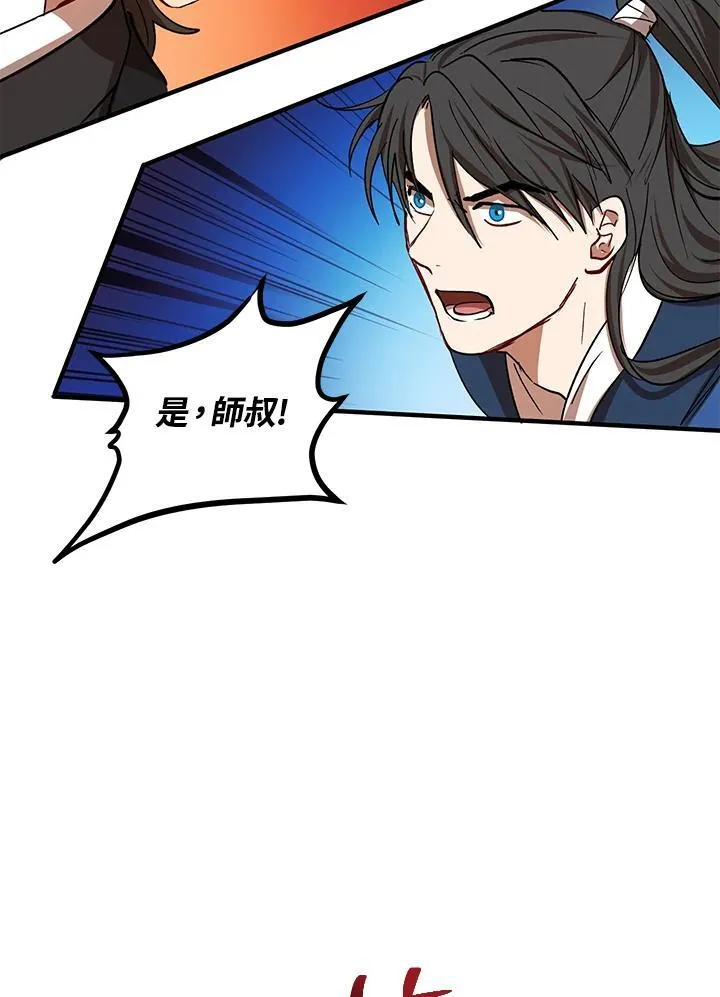 第26话33