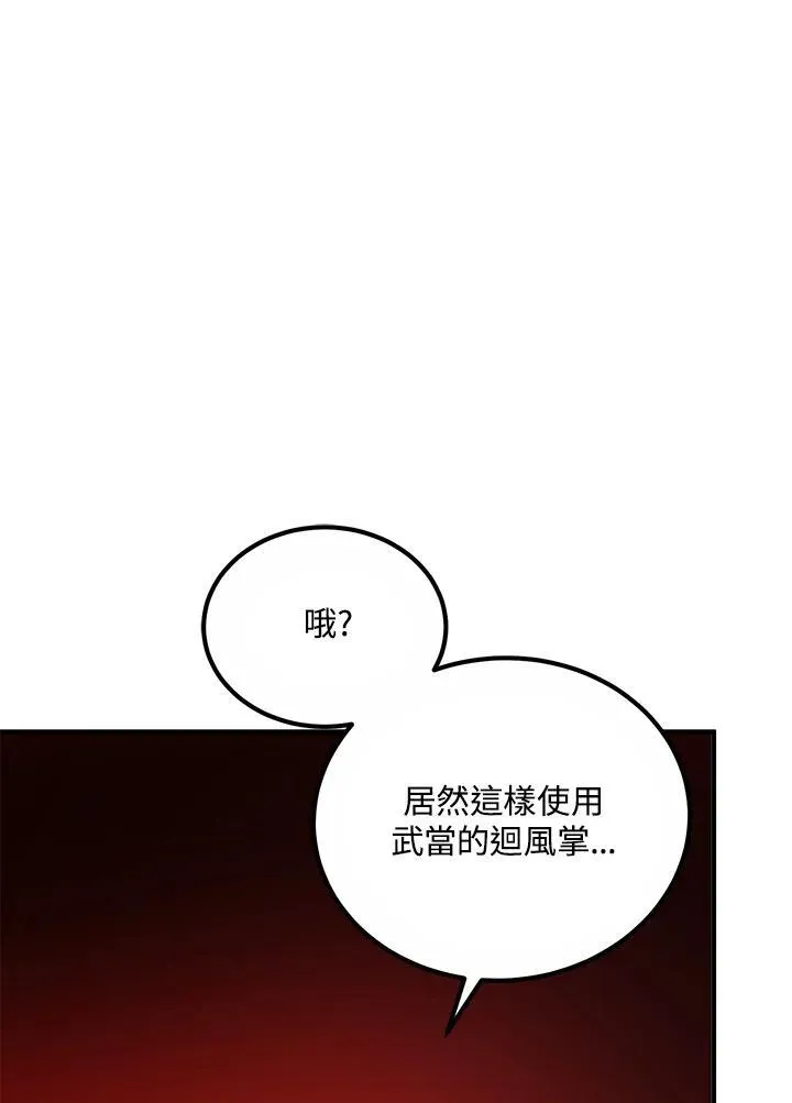 第28话79
