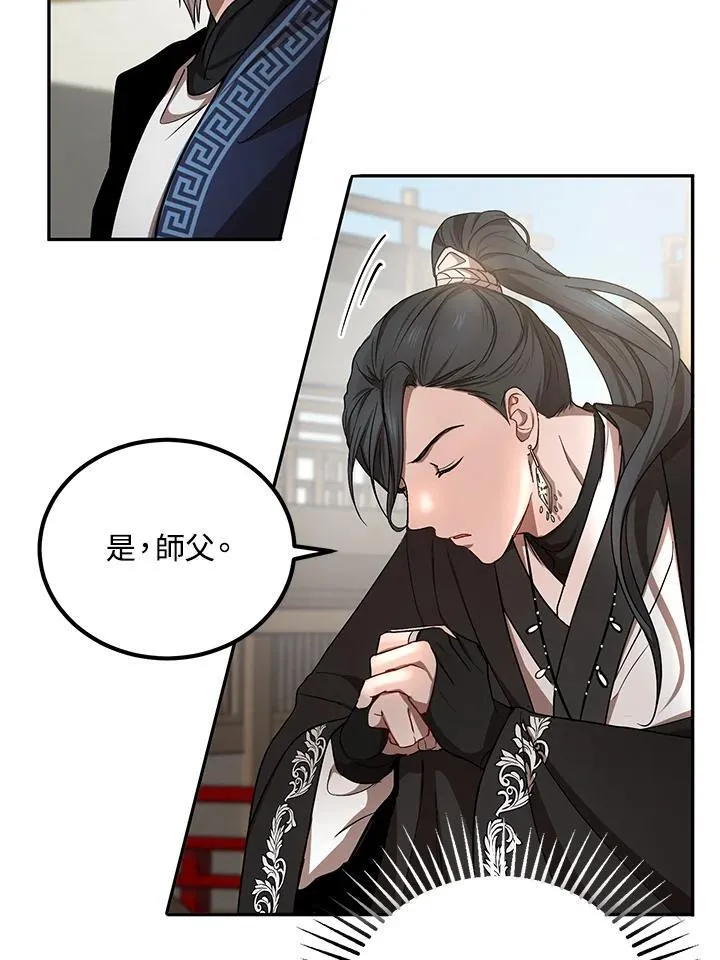第13话25