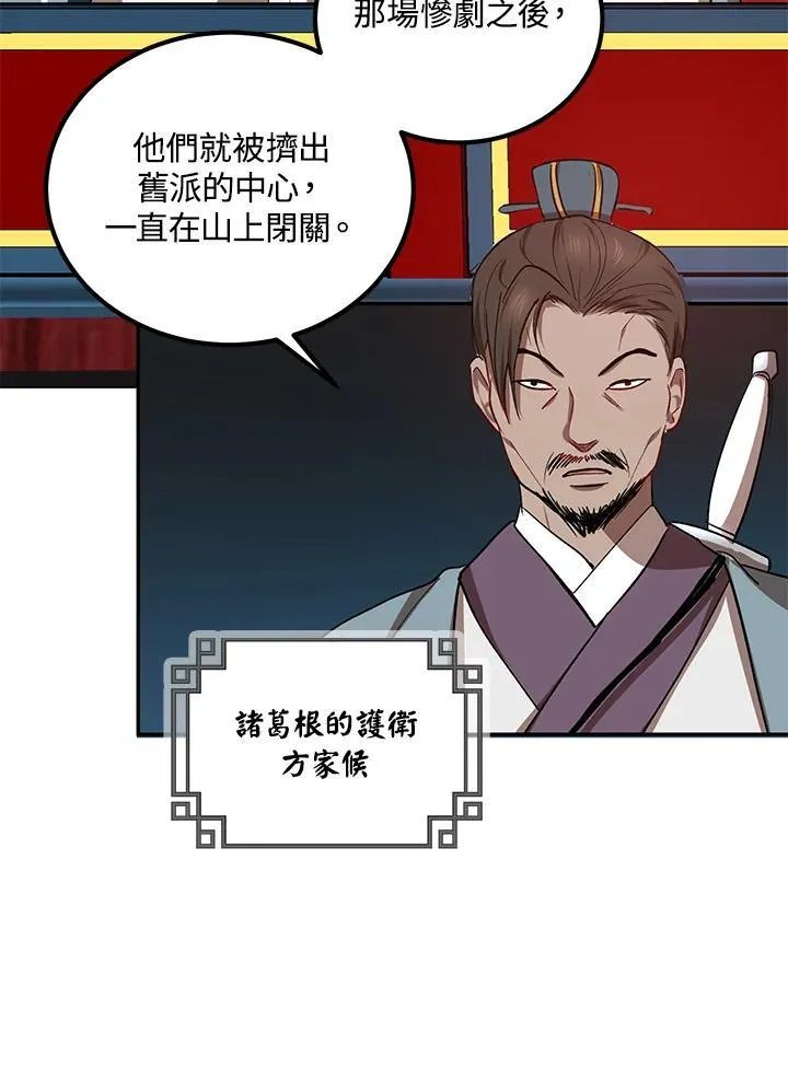 第18话107