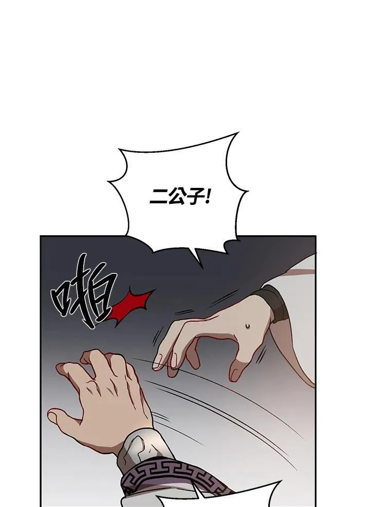 第22话83