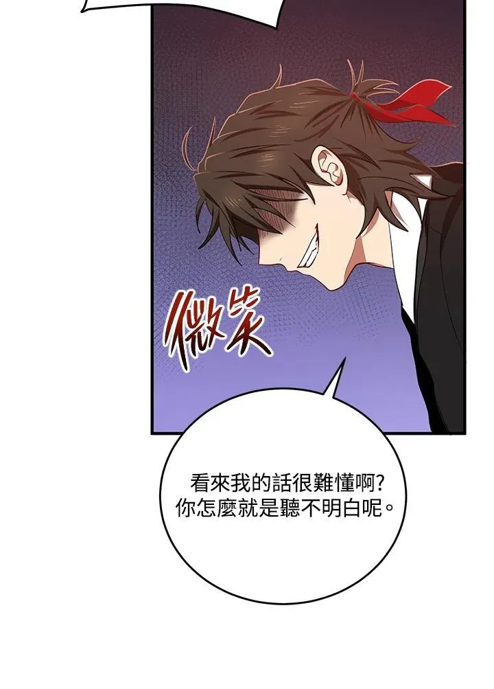 第38话43