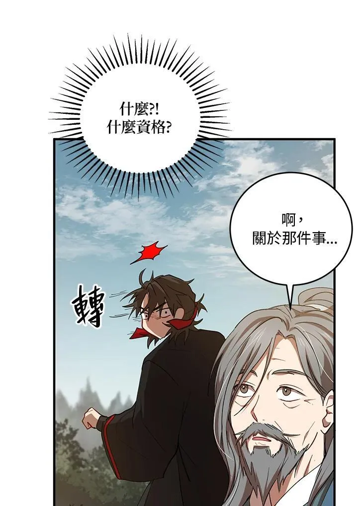 第40话101