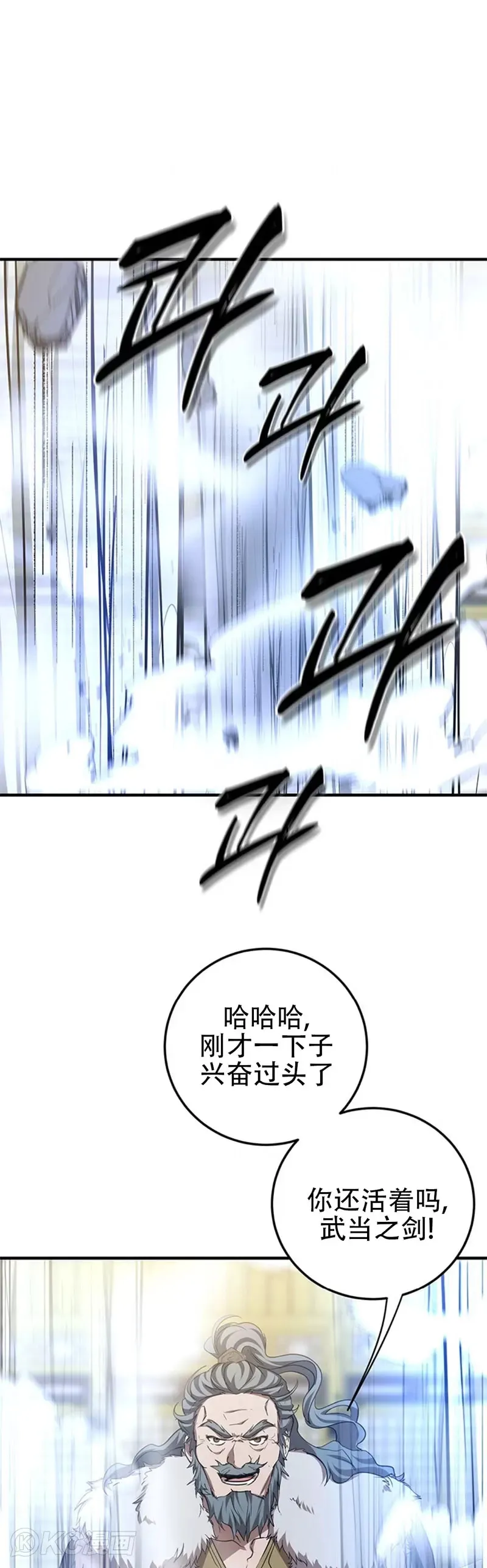 第75话45