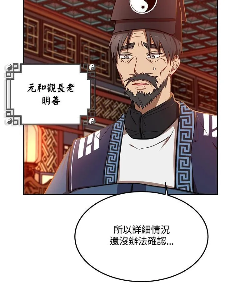 第6话9