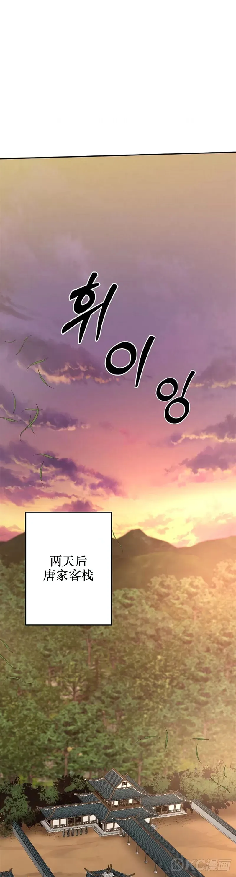 第115话65