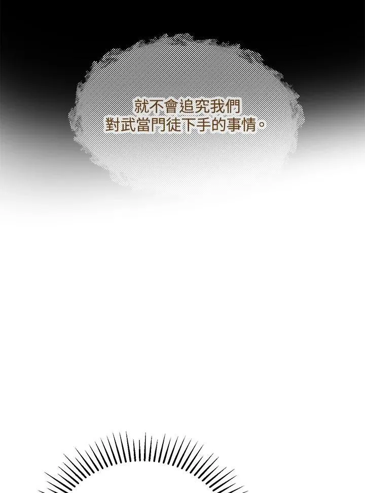 第34话33