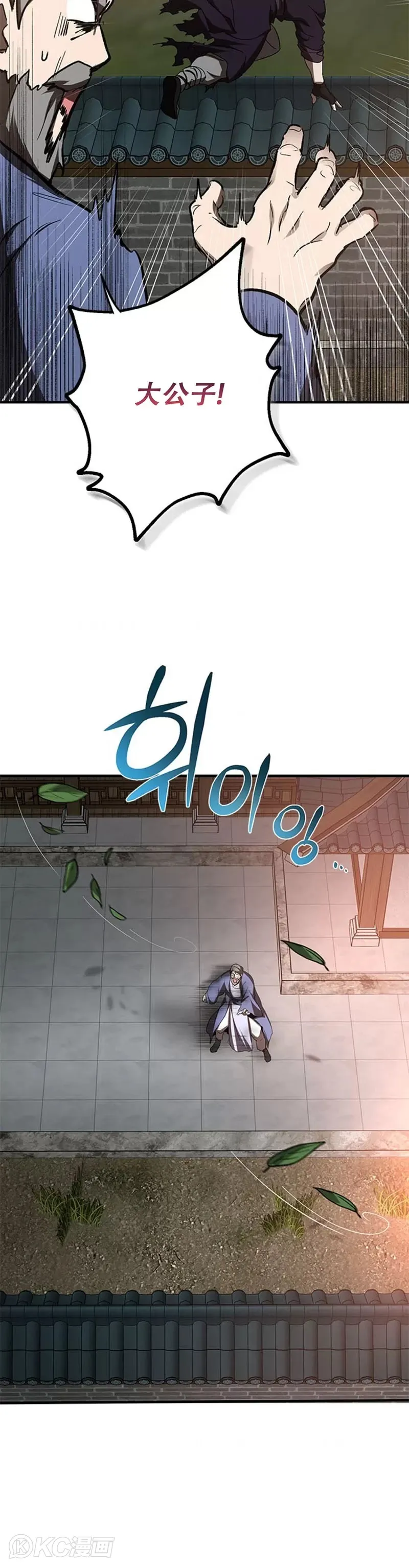 第90话12