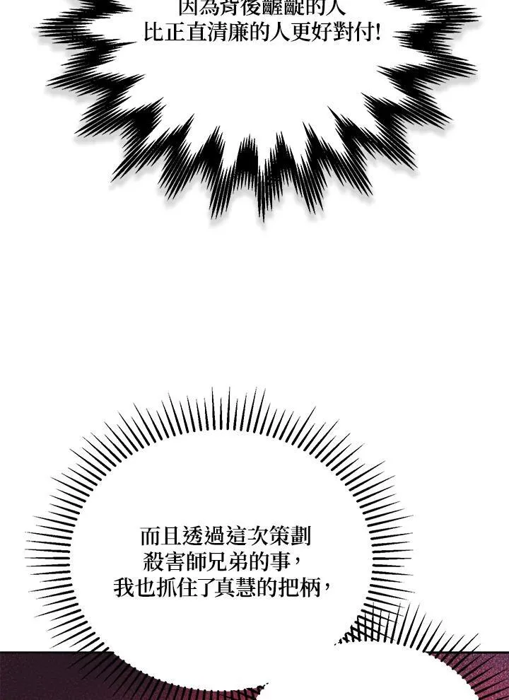 第24话62