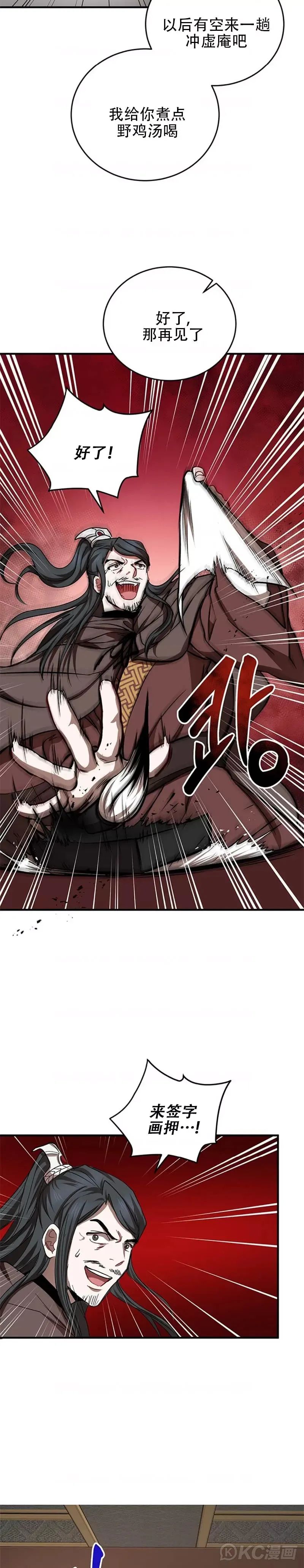 第41话33