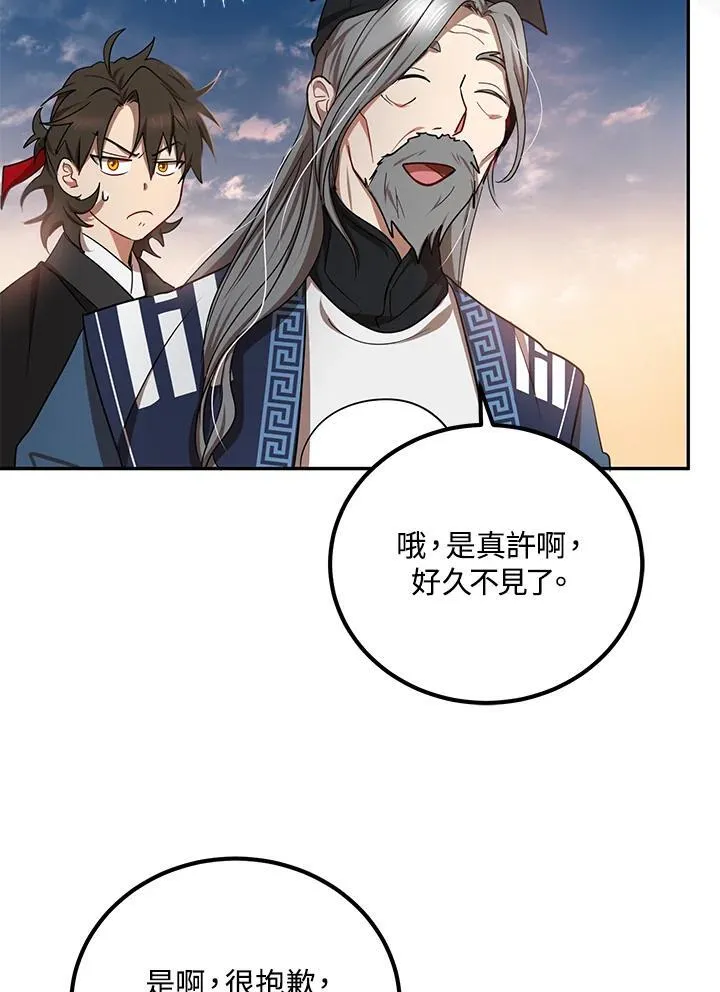 第14话43