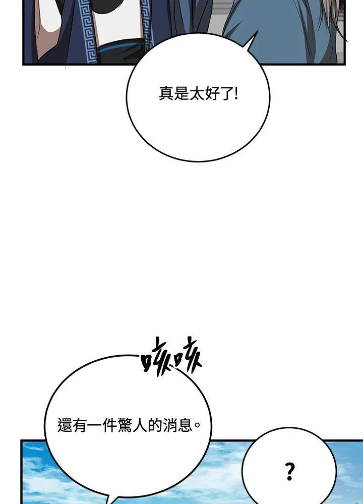 第39话101