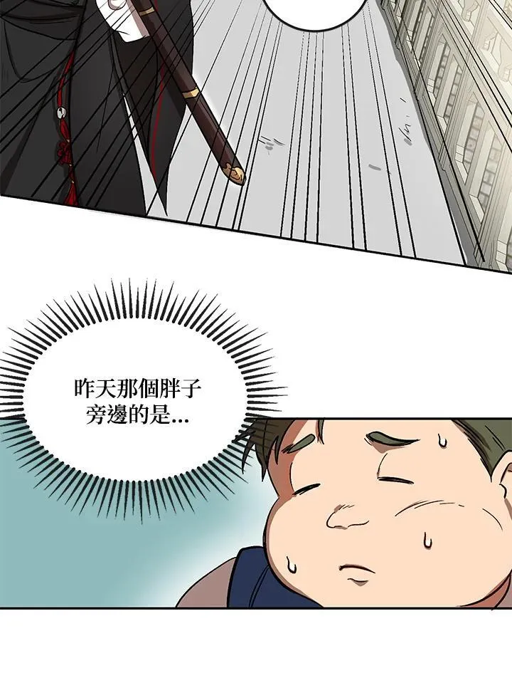 第4话122