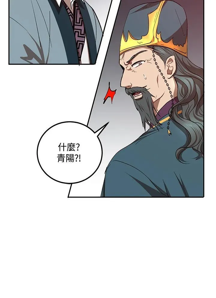第23话75