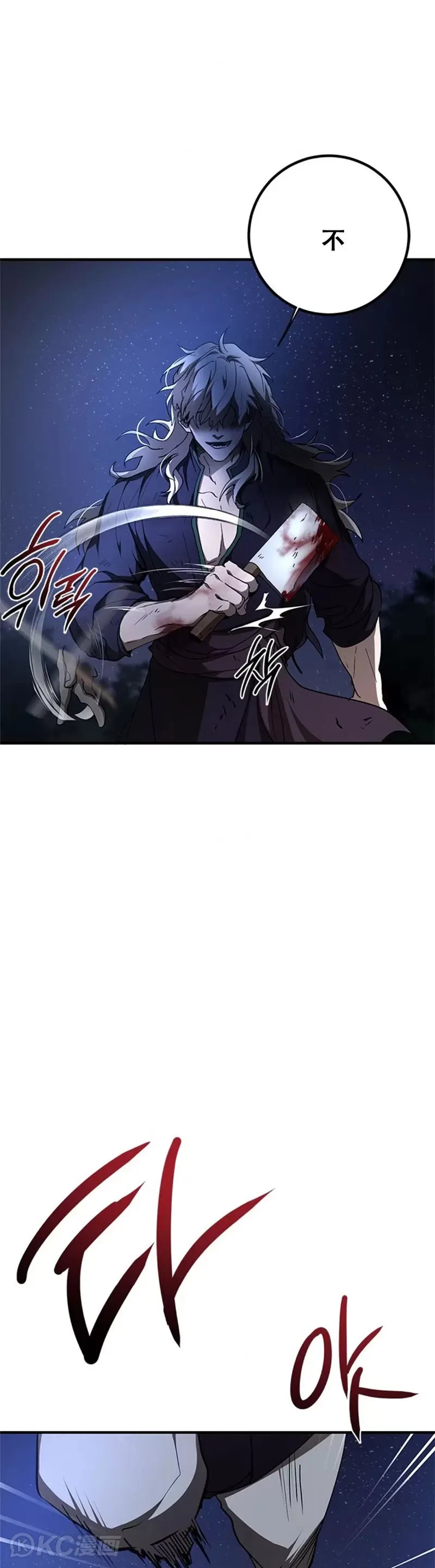 第80话18